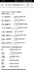 Screenshot_20180101-222026.png